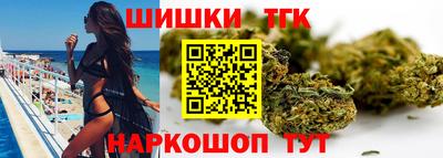 спайс Бийск