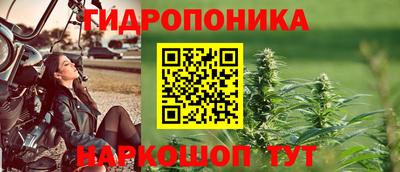 спайс Бийск