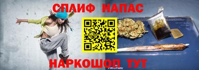 меф VHQ Беслан
