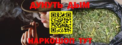 соль ск Беслан