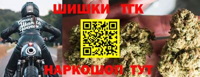 спайс Бийск