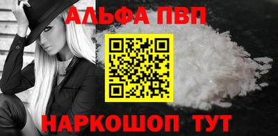 индика Бийск