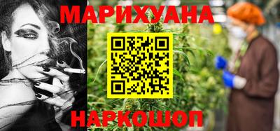 спайс Бийск