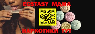 mdma Берёзовский