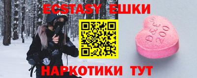 меф VHQ Беслан