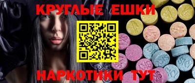 спайс Бийск