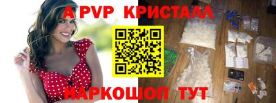 меф VHQ Беслан