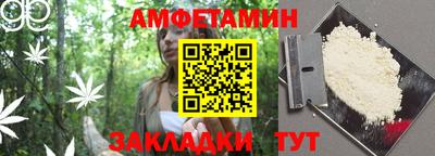 меф VHQ Беслан
