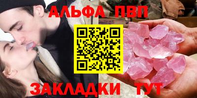 соль ск Беслан