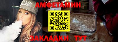 спайс Бийск