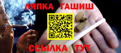 спайс Бийск