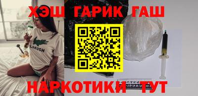 индика Бийск