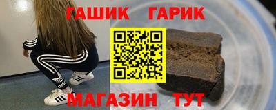 спайс Бийск