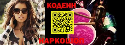 меф Волгодонск