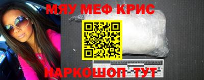 меф VHQ Беслан