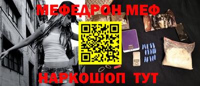 соль ск Беслан