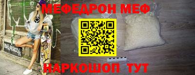 MESCALINE Будённовск