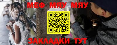 спайс Бийск