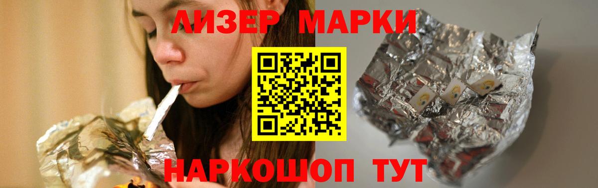 Волжский  ЛСД экстази кислота  Лсд 25 экстази  Вход с VPN 