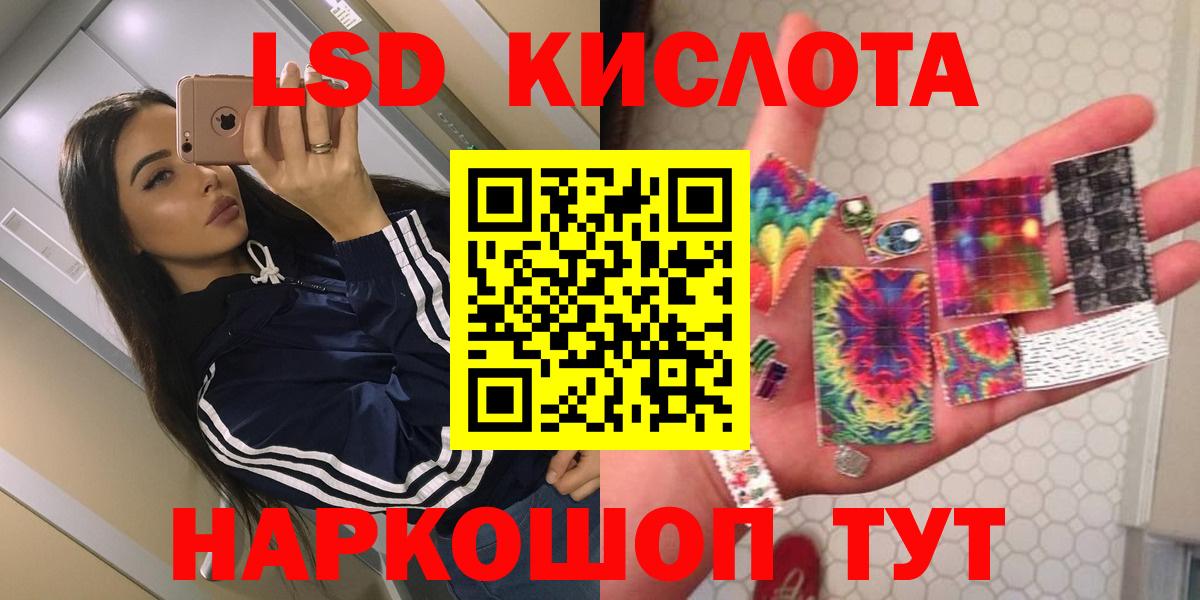 ГАШИШ  ЭКСТАЗИ  Альфа ПВП СК кристаллы  Кокаин  Волжский  Мефедрон   Вход с VPN  ГАШ 