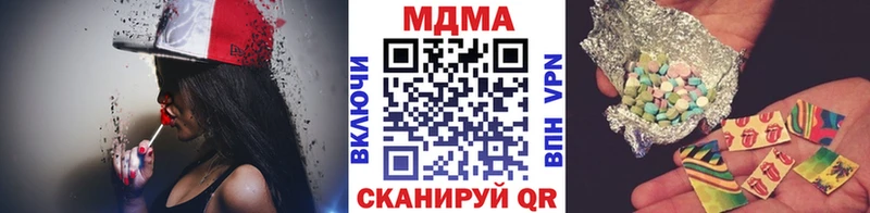 МДМА кристаллы Волжский