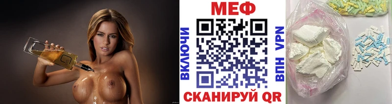 МЯУ-МЯУ VHQ  Волжский 