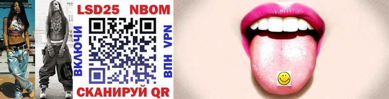 shop официальный сайт  Волжский  Марки 25I-NBOMe 1,5мг  наркошоп 