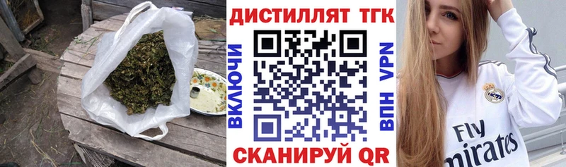 мега рабочий сайт Волжский ТГК жижа