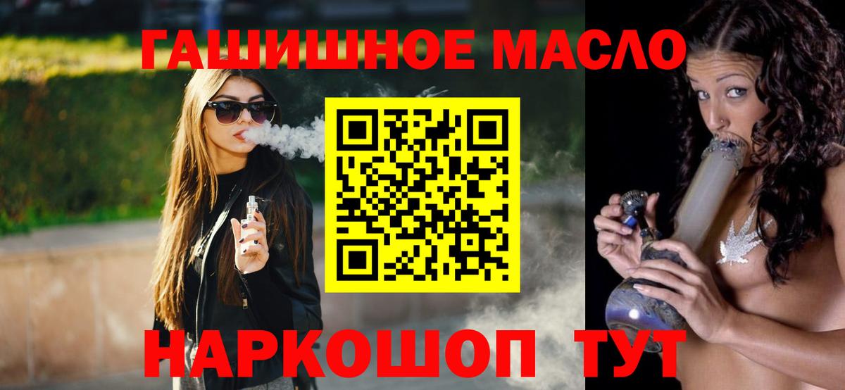 ТГК концентрат Волжский