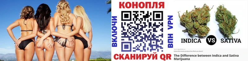 Канабис AK-47  Волжский 
