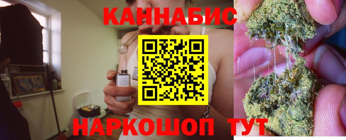 Каннабис семена Волжский